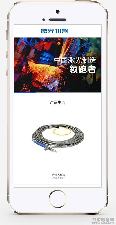 图片[2]-织梦dedecms营销型激光切割焊接钣金加工机电机械企业网站模板 带手机版-网站源码网