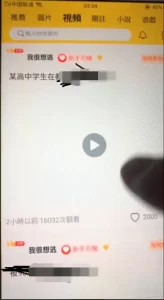 兔子团聚星社区app整理修复版 带完整搭建视频教程-网站源码网