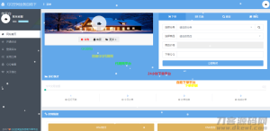 OSU自动下单代刷源码-内带7套模板-网站源码网