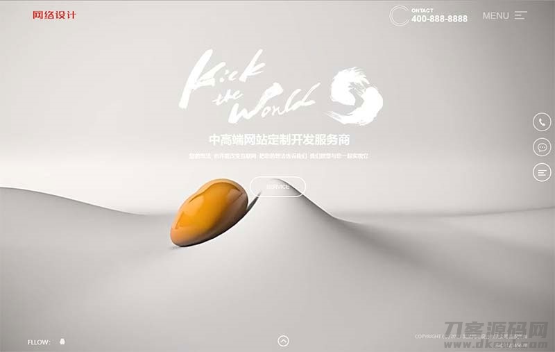高端响应式创意滚屏网络设计建站公司网站模板 自适应手机端-网站源码网