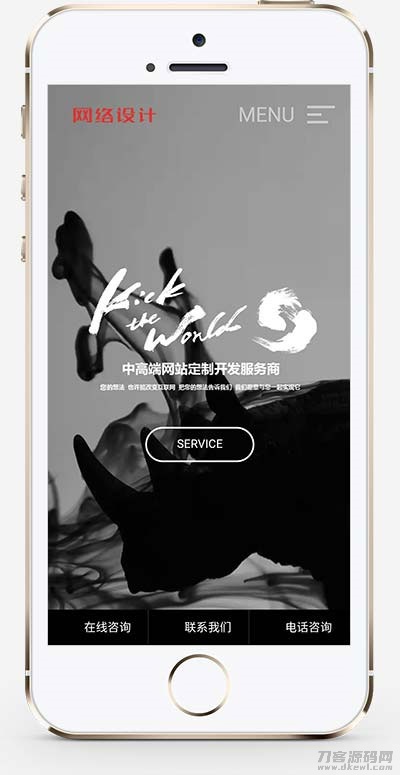 图片[2]-高端响应式创意滚屏网络设计建站公司网站模板 自适应手机端-网站源码网