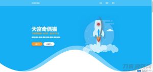 PHP随机静态页面生成系统源码雨尘SEO系统v1.3-网站源码网