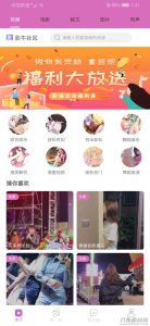 影牛社区短视频影视APP源码-网站源码网