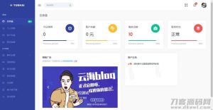 云海计费系统v4.1 视频解析解析收费接口专用 短视频解析解析收费接口专用 影视视频电影解析计费平台源码程序-网站源码网