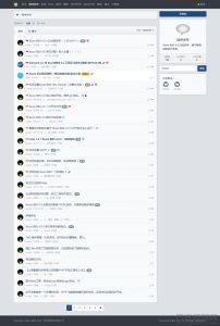 php修罗XiunoBBS轻论坛程序源码开源版_带99套付费插件-网站源码网