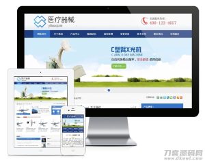 PHP蓝色大气医疗器械设备企业网站源码 带手机版-网站源码网