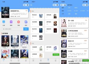 超火的微信小说小程序源码-自带采集带安装教程-网站源码网