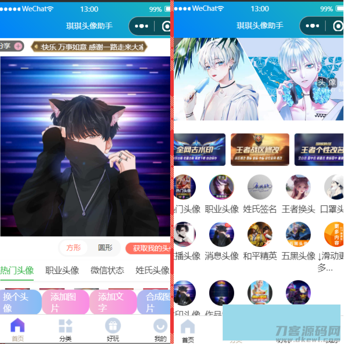 图怪兽_494b4a0ded96cef5cf3364bbd41c7c58_48048.png 图怪兽_494b4a0ded96cef5cf3364bbd41c7c58_48048.png