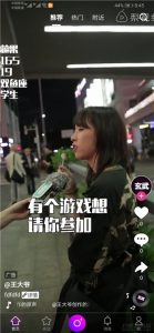 原生Java高仿抖音短视频APP双端源码-网站源码网