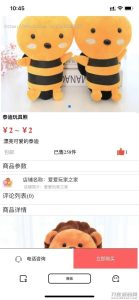 php商城单个商品详情页购买页/单品购买源码-网站源码网