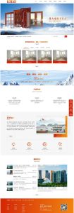 门窗定制pbootcms网站源码 (PC+WAP)双端 铝合金门窗网站模板-网站源码网