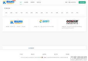 织梦cms仿知名吧站长导航网站-网站源码网