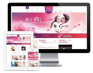 PHP高端大气婚纱摄影婚庆策划机构网站源码 带手机版-网站源码网