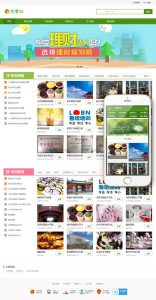 绿色风格资格证书学校培训机构网站源码 织梦dedecms模板 带手机版-网站源码网
