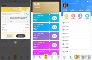 PHP二开 自动抢单系统源码 三语言( 中文、英语、马来语)-网站源码网