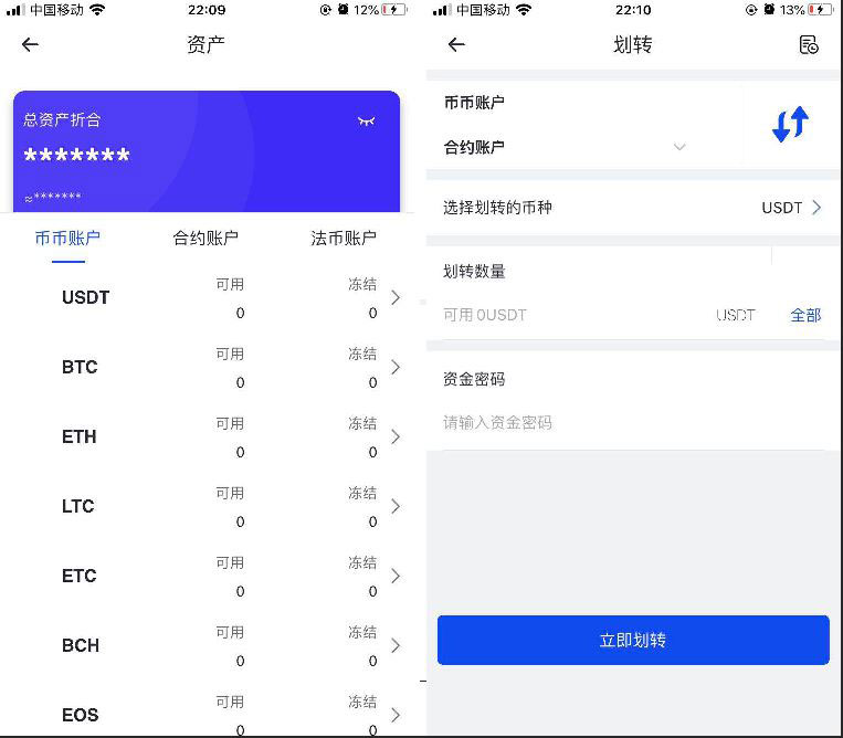 图片[4]-原生合约交易所完整源码 原生安卓源码+IOS端源码 币币+OTC承兑商+永续合约-网站源码网