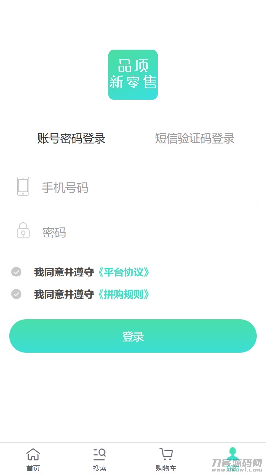 图片[2]-ThinkPHP拼团拼购h5单商户商城[可对接公众号]非常棒的一款h5拼团商城源码-网站源码网