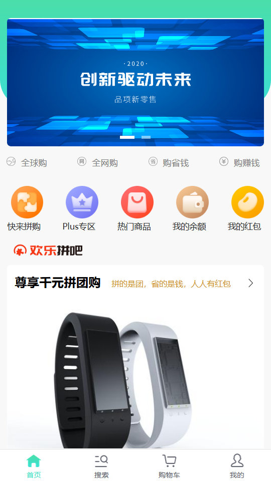 ThinkPHP拼团拼购h5单商户商城[可对接公众号]非常棒的一款h5拼团商城源码-网站源码网