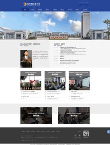 ThinkPHP5蓝色简洁响应式外国语大学学校学院教育网站源码 自适应手机端-网站源码网
