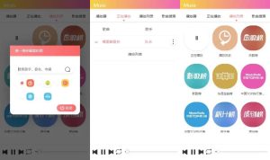 在线搜索音乐播放器源码-网站源码网
