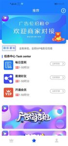 新视界V7聚合影视系统源码开源 Tp内核后台 带安装说明-网站源码网