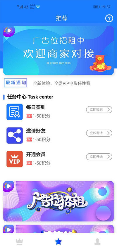 新视界V7聚合影视系统源码开源 Tp内核后台 带安装说明-网站源码网