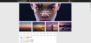 LightSNS V1.6.6.0版轻社区解锁版源码WordPress主题-网站源码网