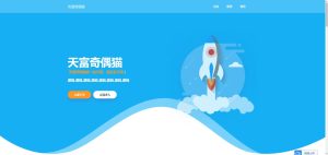 雨尘超级SEO静态页面生成系统源码-网站源码网