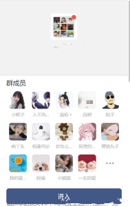 九块九进群/付费进群程序源码+搭建教程-网站源码网