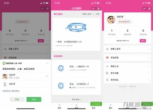 仿抽奖助手微信小程序源码下载-支持商家认证多种开奖方式-网站源码网