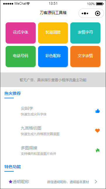 1628834020715540.png 1-1.png