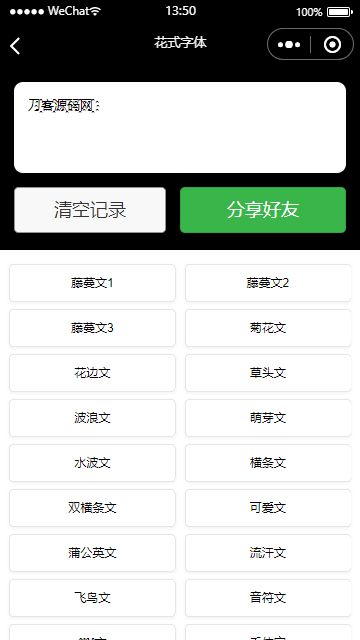 图片[3]-流量主系列|多功能工具箱微信小程序源码下载-网站源码网