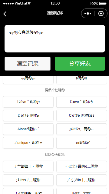 图片[5]-流量主系列|多功能工具箱微信小程序源码下载-网站源码网