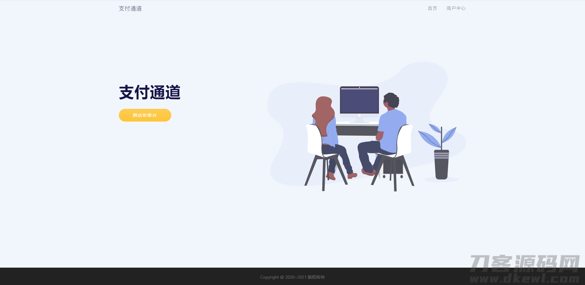 图片[3]-淘宝天猫代付系统/京东油卡卡密系统/聚合支付系统源码-网站源码网