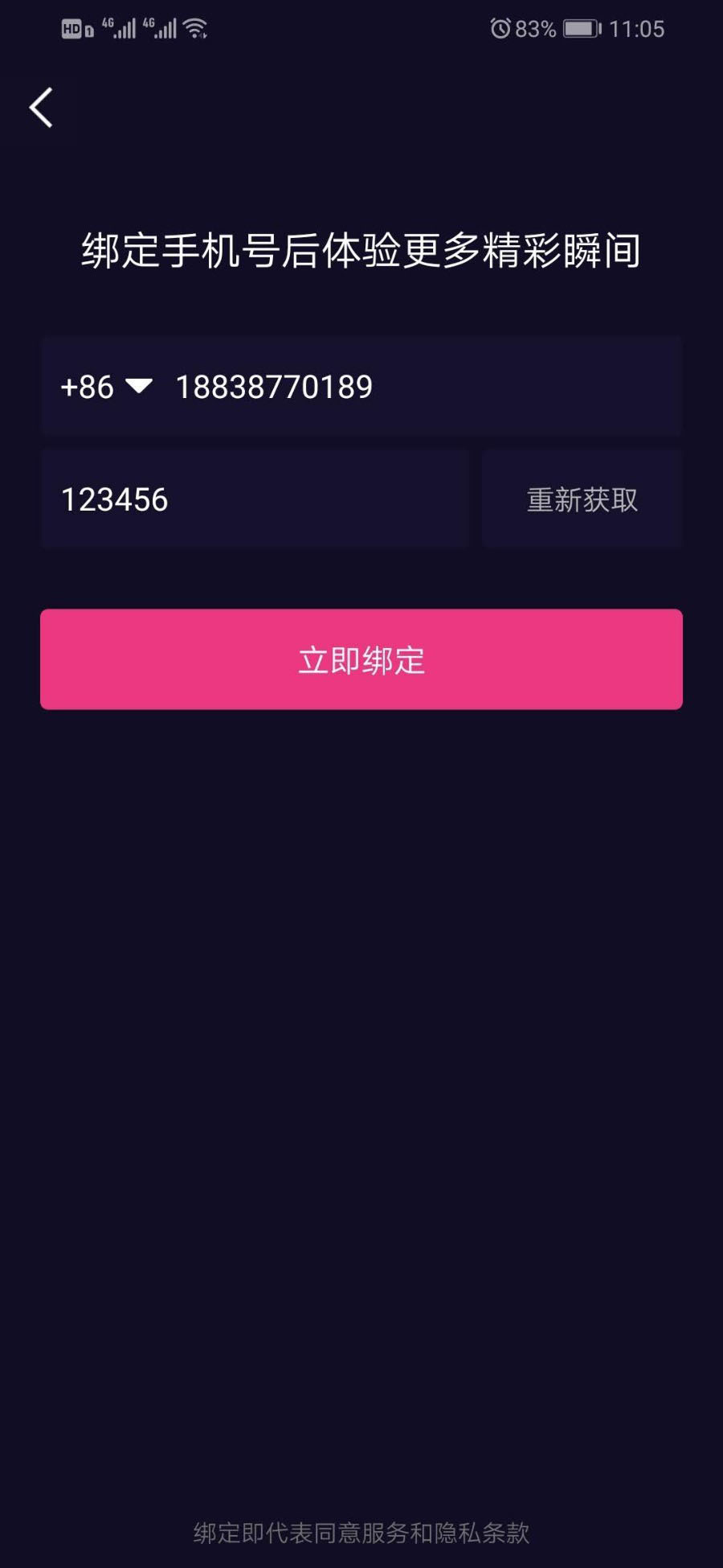 价值1.5W的仿抖音视频app/仿91视频app/短视频功能/原生双端开发源码 价值1.5W的仿抖音视频app/仿91视频app/短视频功能/原生双端开发源码
