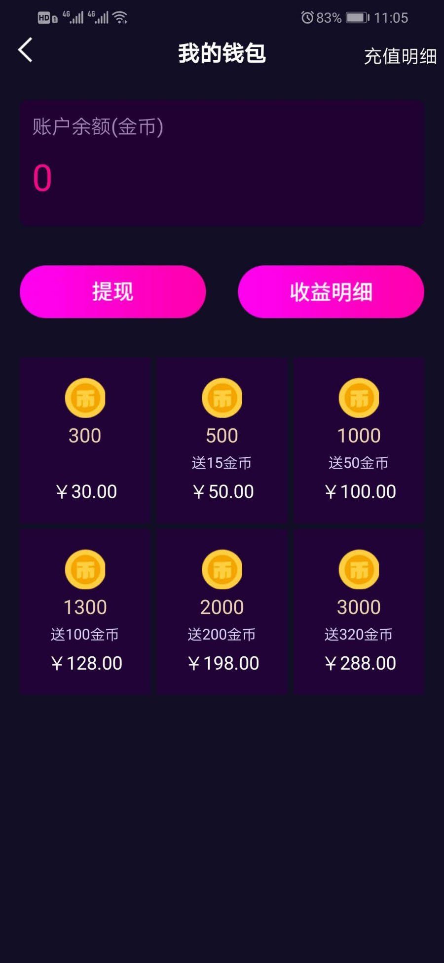 价值1.5W的仿抖音视频app/仿91视频app/短视频功能/原生双端开发源码 价值1.5W的仿抖音视频app/仿91视频app/短视频功能/原生双端开发源码