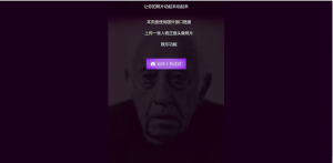 动态照片制作html源码-网站源码网