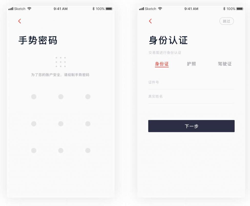 图片[2]-区块链JAVA数字交易所官方商业版开发级全套三端纯源码-网站源码网