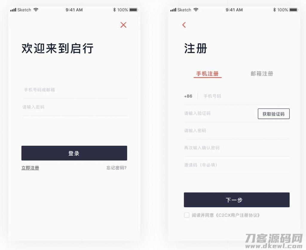 图片[3]-区块链JAVA数字交易所官方商业版开发级全套三端纯源码-网站源码网
