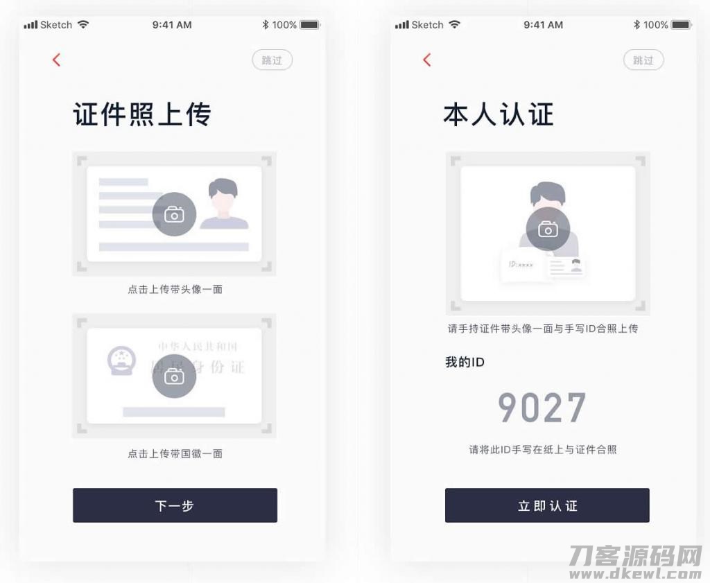 图片[4]-区块链JAVA数字交易所官方商业版开发级全套三端纯源码-网站源码网