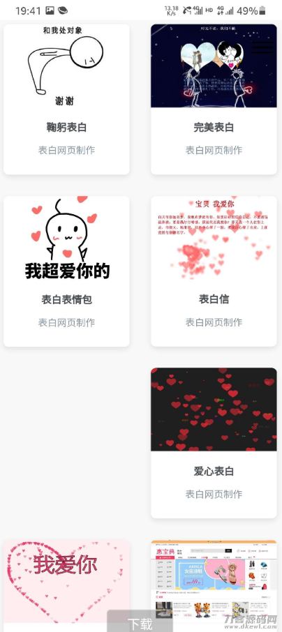 20210816003544_558836.png 20210816003544_558836.png