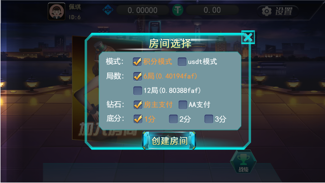 图片[12]-FAF区块链手游 数字钱包 集成游戏、矿机、农场-网站源码网