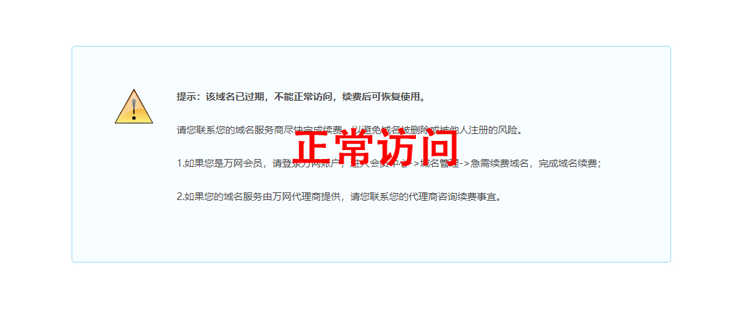 图片[2]-【2021年3月】新款泛目录小说站群程序-网站源码网
