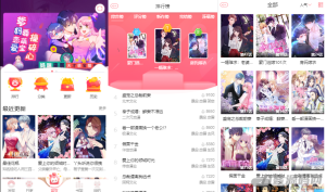 H5网页漫画小说苹果cms模板系统源码\支持对接公众号\支持三级分销-网站源码网