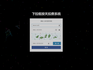 关键词SEO相关搜索/下拉框/优化系统/按天扣费系统全开源-网站源码网