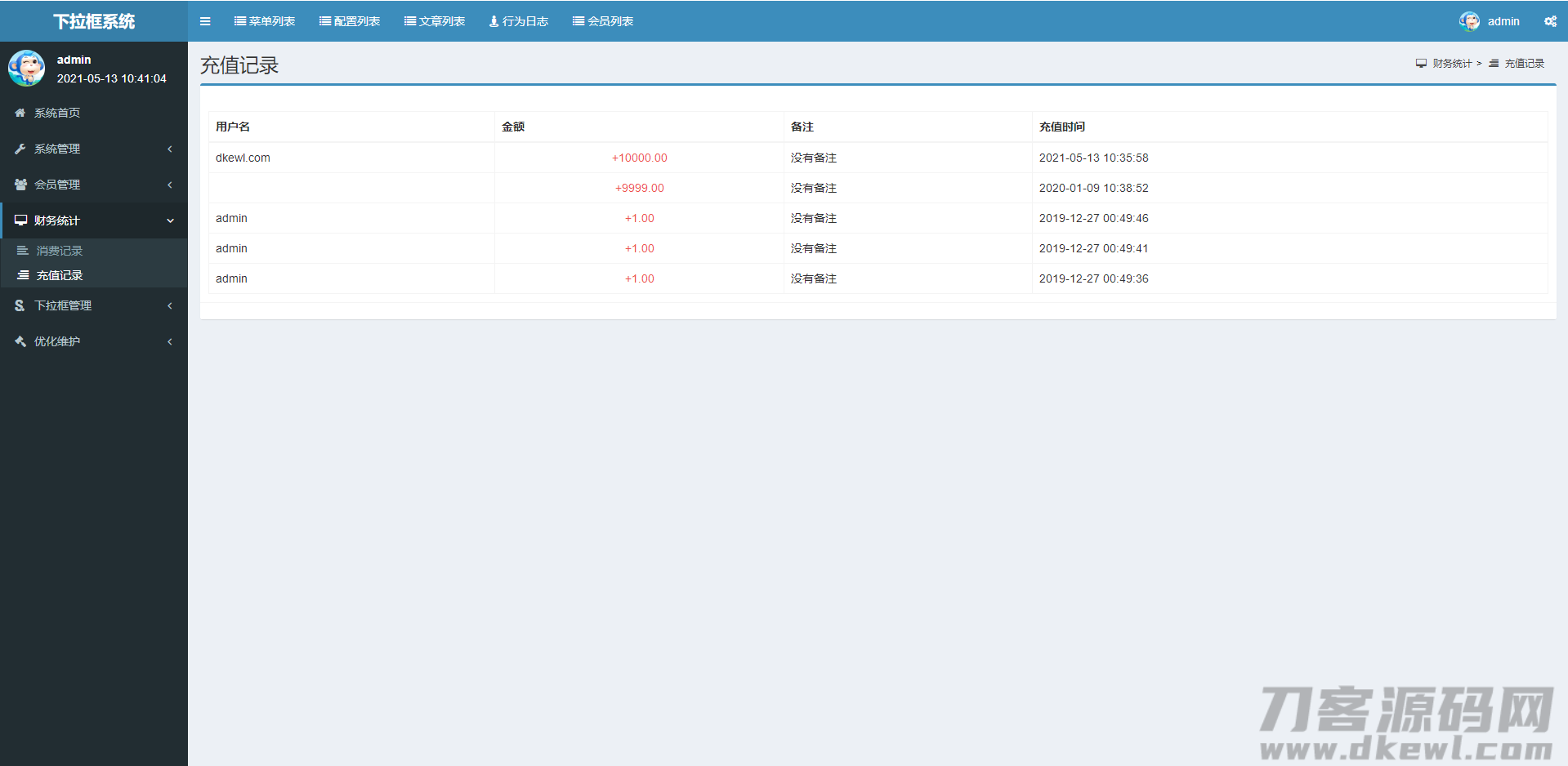 图片[3]-关键词SEO相关搜索/下拉框/优化系统/按天扣费系统全开源-网站源码网
