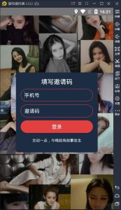 APP录获取短信+通讯录网站源码【站长亲测】-网站源码网