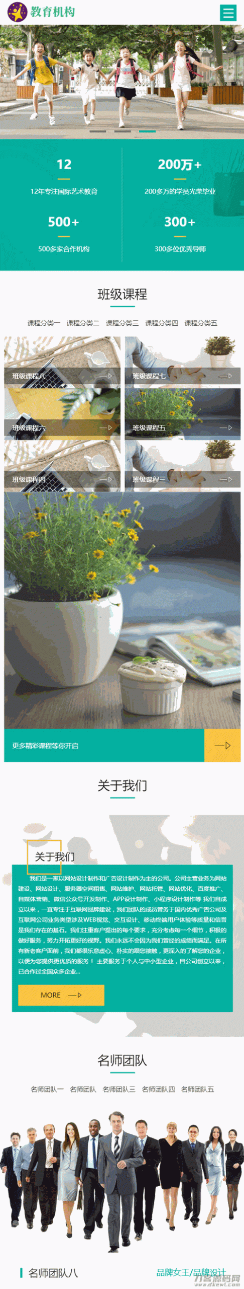 2.gif