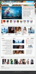 discuz仿手游控游戏论坛商业版网站模板源码-网站源码网