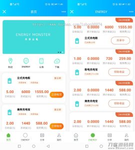 街电共享充电宝2.0/自动挂机赚钱源码/仿云海广告云点-网站源码网